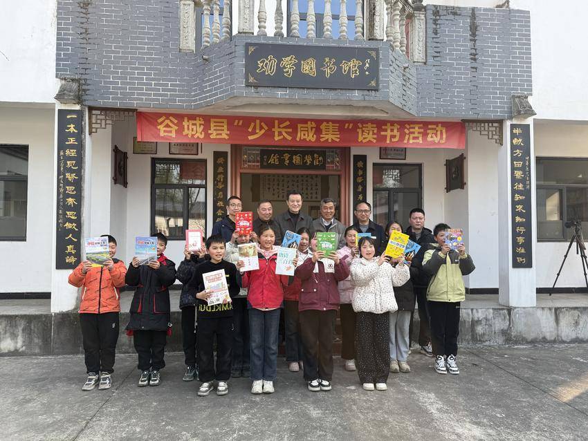 谷城：点亮阅读微心愿 书香飘满乡村校园 