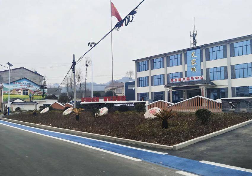 盛康镇艾家畈村：改革赋能绘新卷 示范引领启新程 