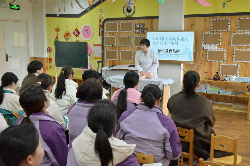 黄金4分钟 海姆立克手法……谷城县妇幼保健院把急救“硬核课”送进托育机构 