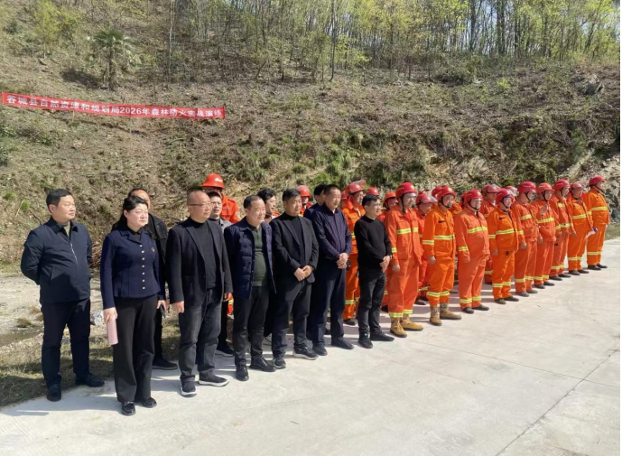 以练备战！谷城为森林防火“上硬菜” 
