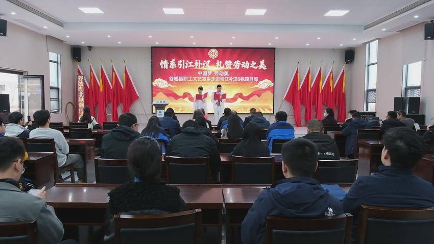 致敬“劳动者”！谷城把最暖的戏，最深的情送到引江补汉工程一线 