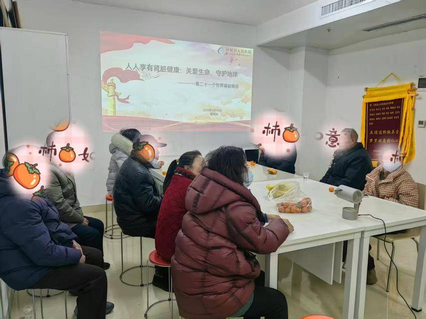 科普引领护佑健康 谷城县人民医院举办“世界肾脏日”腹膜透析健康宣教活动 