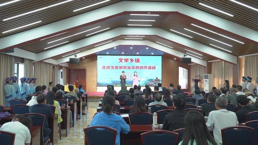 从“茶香”到“书香”  一场开在乡村的文学集市