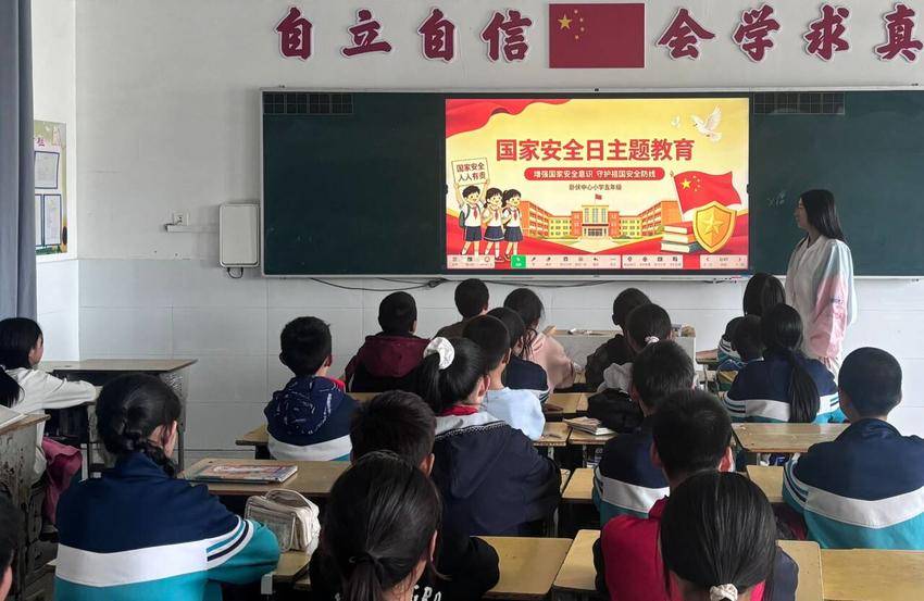 一堂班会课，种下国家安全“种子” 