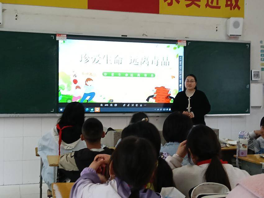 珍爱生命 远离毒品 谷城城南小学筑牢青春安全防线 