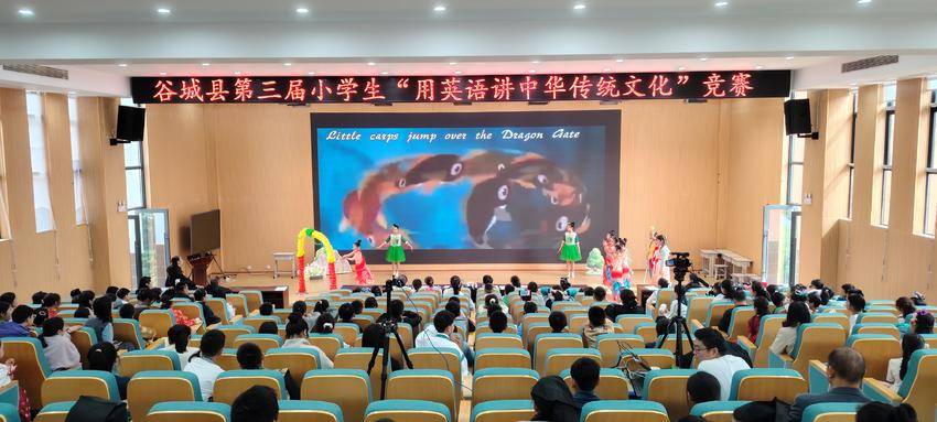 太亮眼！谷城370名小学生用英语演绎中华经典 