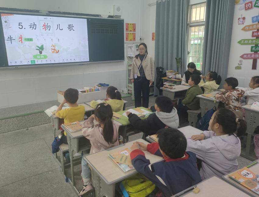 谷城中华路小学：开放课堂展风釆 家校同心伴成长 