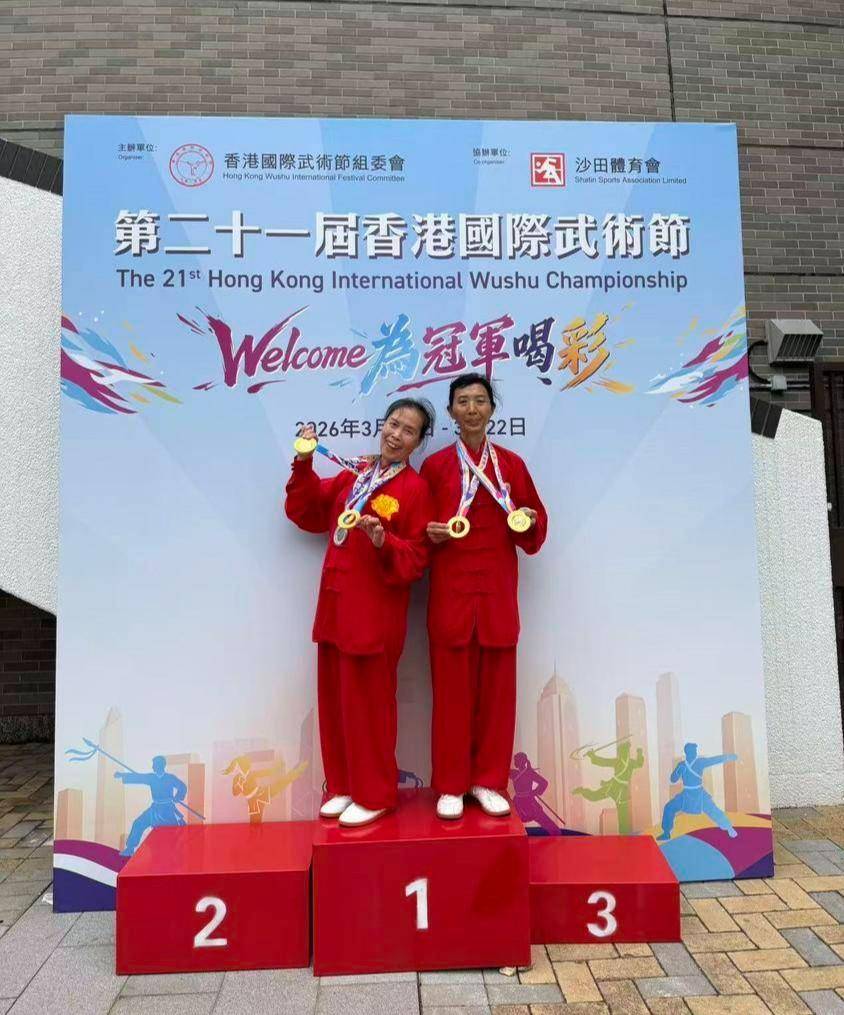 五金一银！谷城75岁“太极奶奶”李永秀惊艳香港国际武术节 