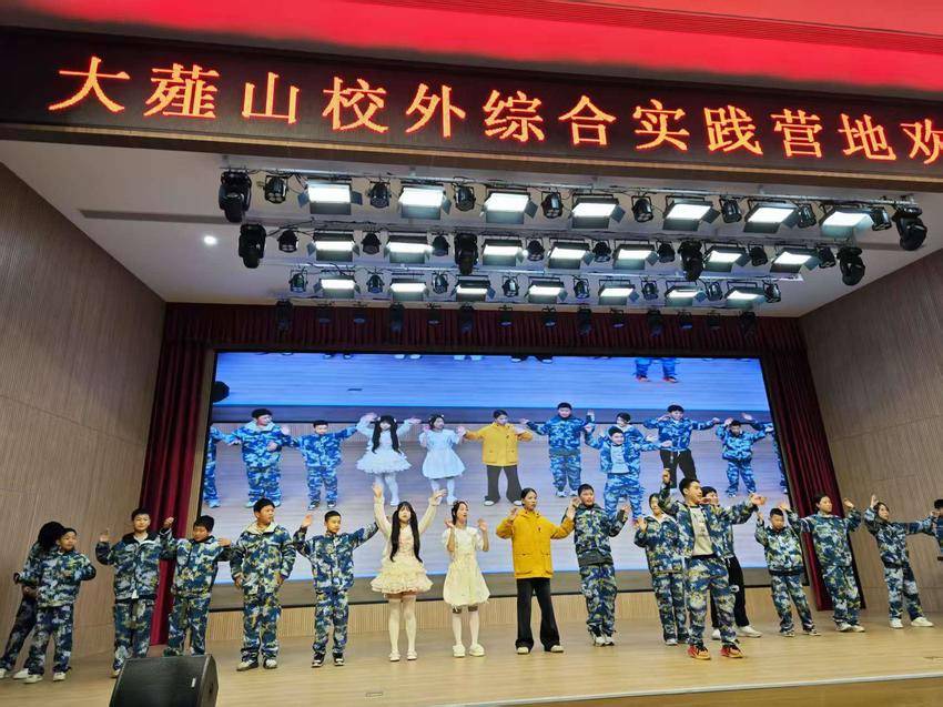 谷城县过山中心小学：行走山水研有所思 传承红色学有所成 