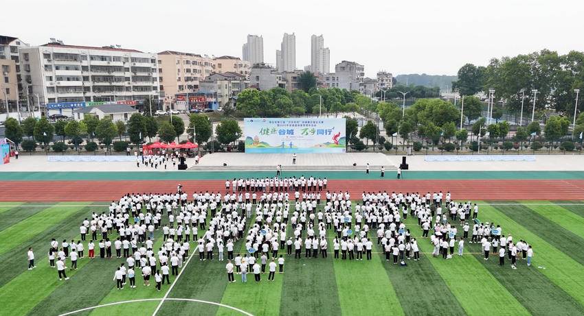 谷城县在第三届“健康湖北 万步有约”大赛中喜获佳绩 