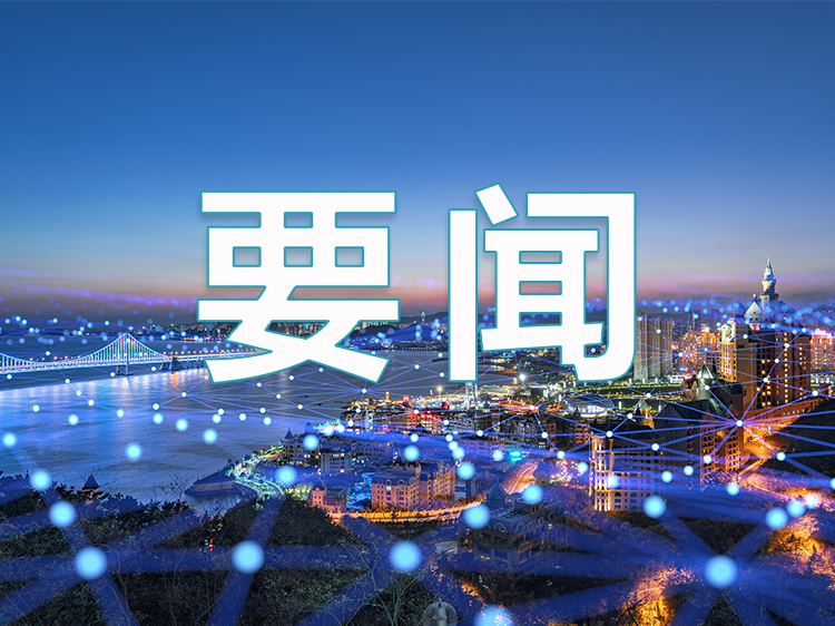 总书记的关切·落地的回响｜中国式现代化要靠科技现代化作支撑