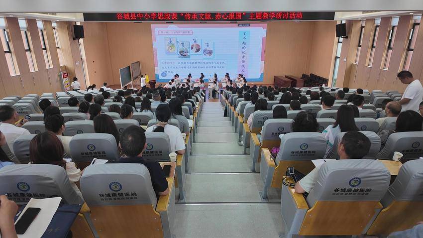 传承文脉 赤心报国！谷城打造有“根”有“魂”的思政课 