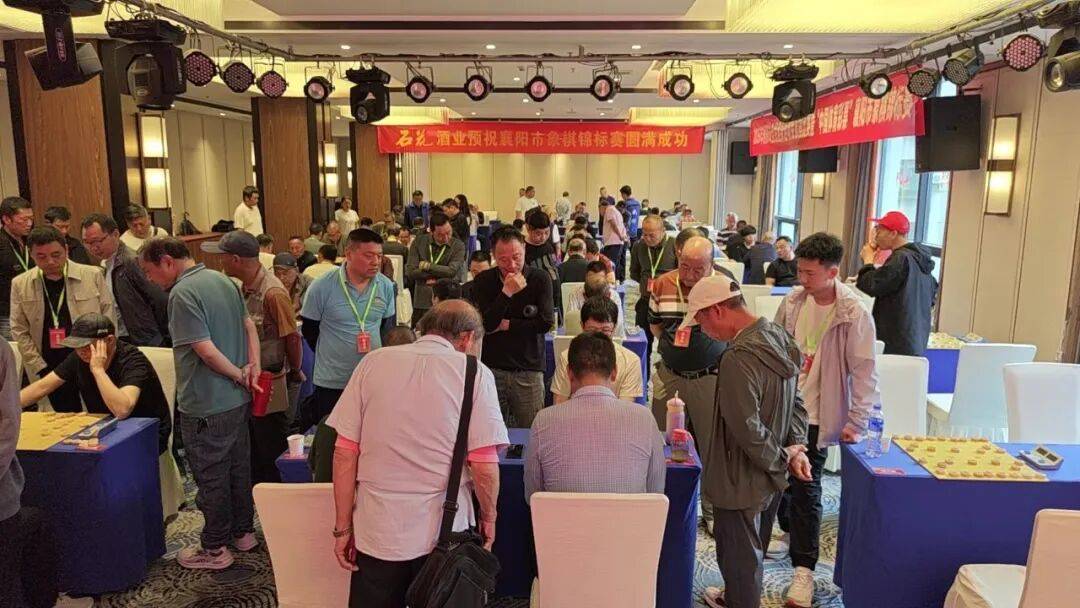 “棋”开得胜！谷城首夺襄阳市象棋锦标赛团体冠军 