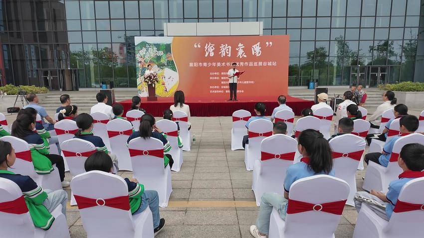 百幅少儿作品“巡游”谷城！“绘韵襄阳”作品展为青少年美育搭起闪亮舞台 