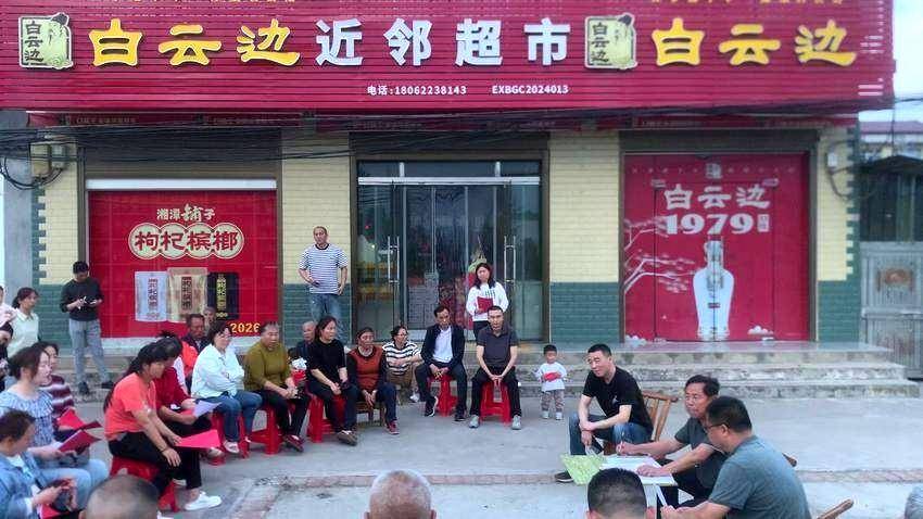 板凳一摆 夜话开聊！谷城经济开发区刘家沟村“塆组夜话”听民声 