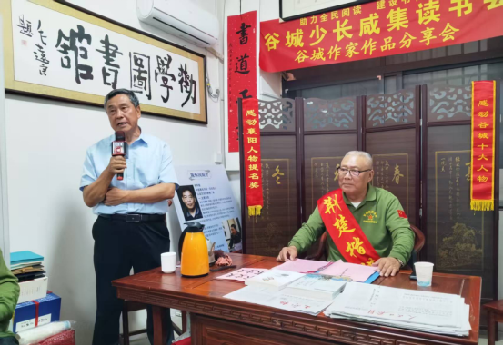 共赴书香之约！谷城老兵作家汪长明宣讲传递红色力量 