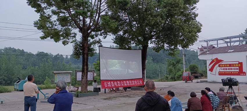 文化惠民暖人心 冷集镇胡湾村露天电影“点亮”乡村夏夜 