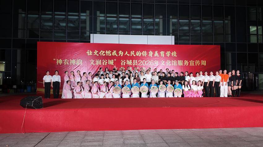 家门口的精神加油站！谷城文化馆服务宣传周文化惠民演出让观众“看不够” 