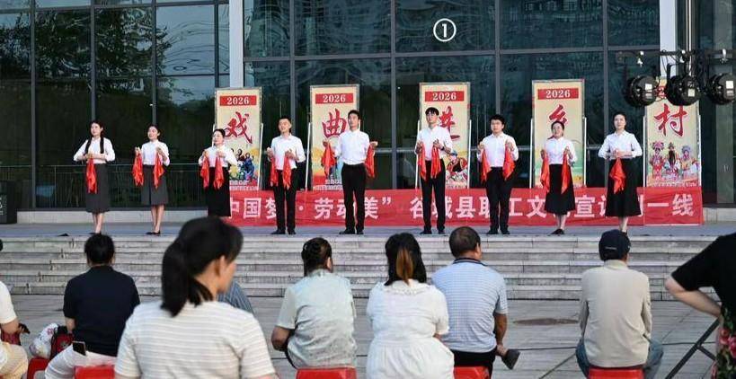 惠民舞台展乡土风采，五山精品文艺节目亮相谷城“周末剧场” 