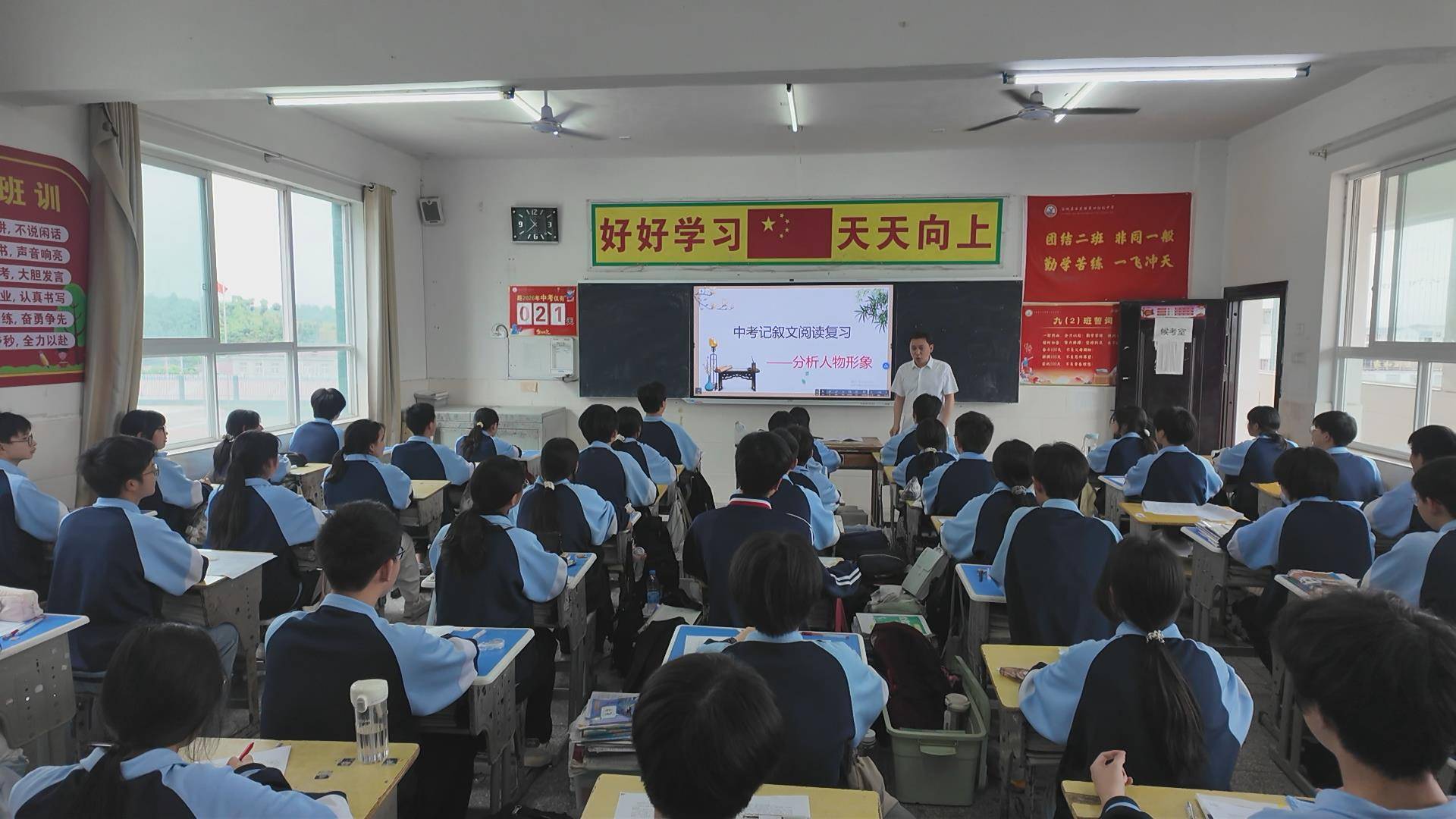 三十一载守乡野 一束微光暖童心！一位乡村教师的坚守 