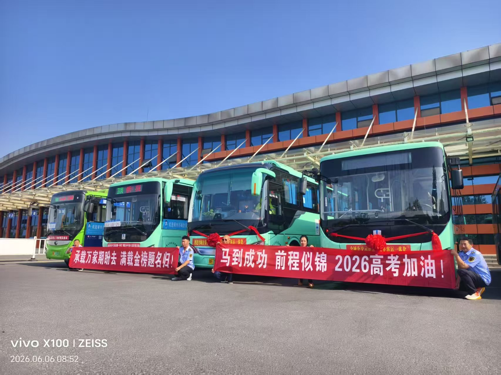 暖心护航看考场 谷城公交相伴助启航！