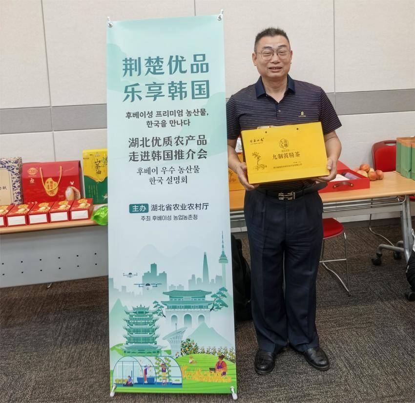 药食同源传楚味 林下珍品闯海外 谷城绿尚黄精亮相韩国首尔农产品推介会