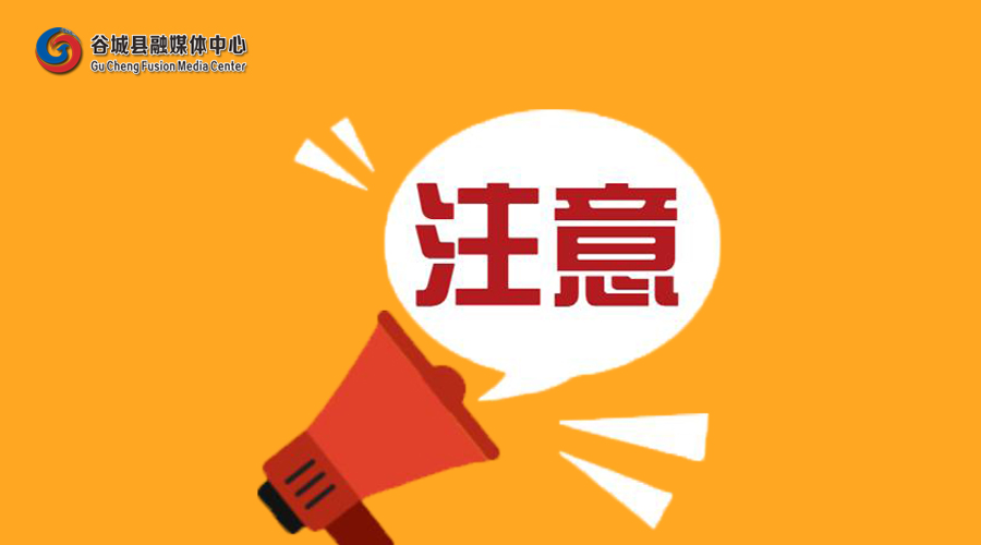 市疾控中心给您一封信，请查收！ 