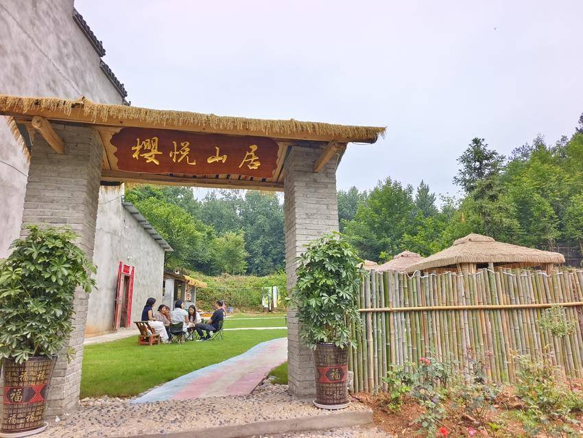 樱悦山居开门迎客！谷城老君山村再添乡村休闲好去处 