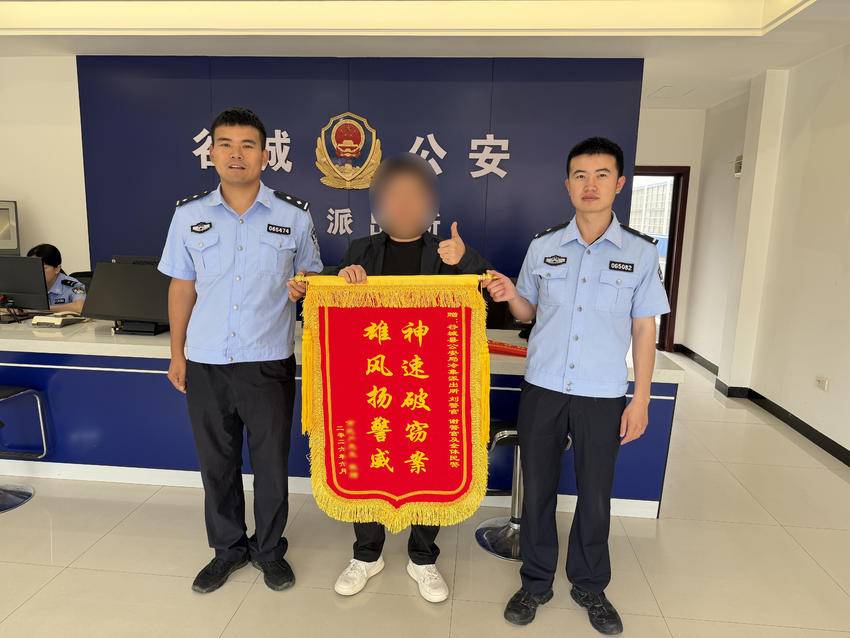 一场“乌龙遗失”：谷城民警寻回被孩童带走的平板 
