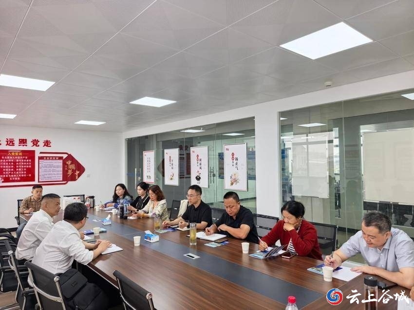 谷城新闻网(图3)