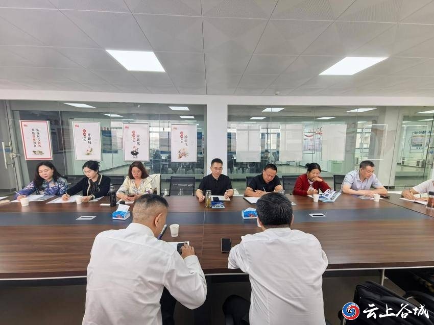 谷城新闻网(图2)
