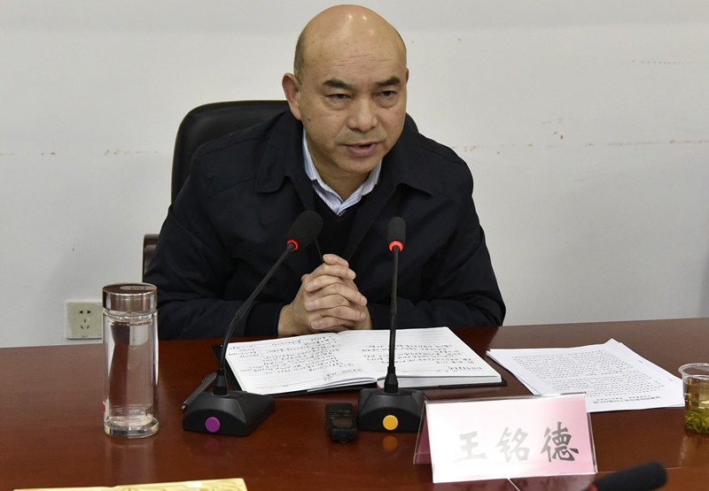 王铭德到保康调研精准扶贫工作