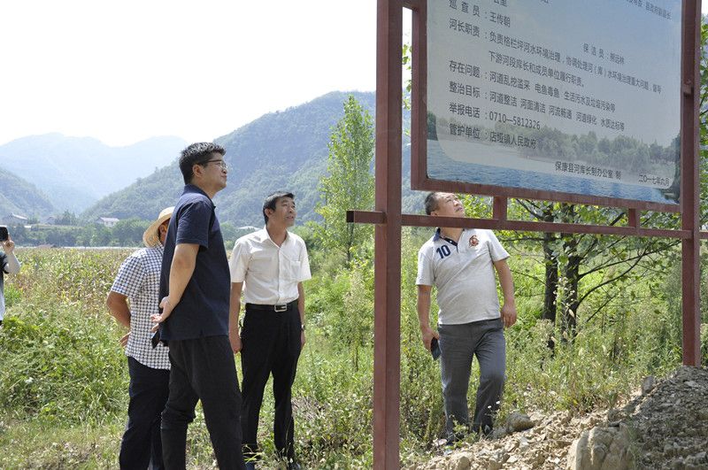 王迪到店垭镇检查督导河长制工作_云上保康