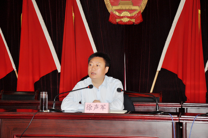 9月18日,保康县2018年烟叶收购工作会议在歇马镇召开.