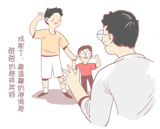 父亲节丨有一种亲情叫父爱如山