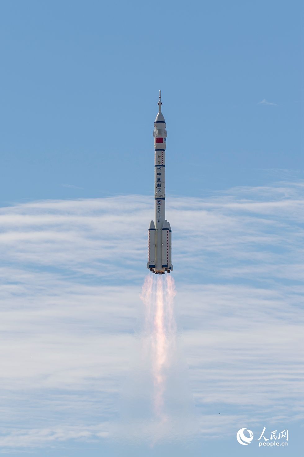 神舟十二号载人飞船发射圆满成功