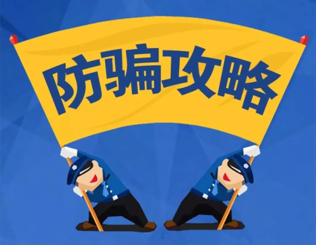 追回银联支付广州网络异常_追回银联支付广州网络诈骗_广州银联网络支付追回