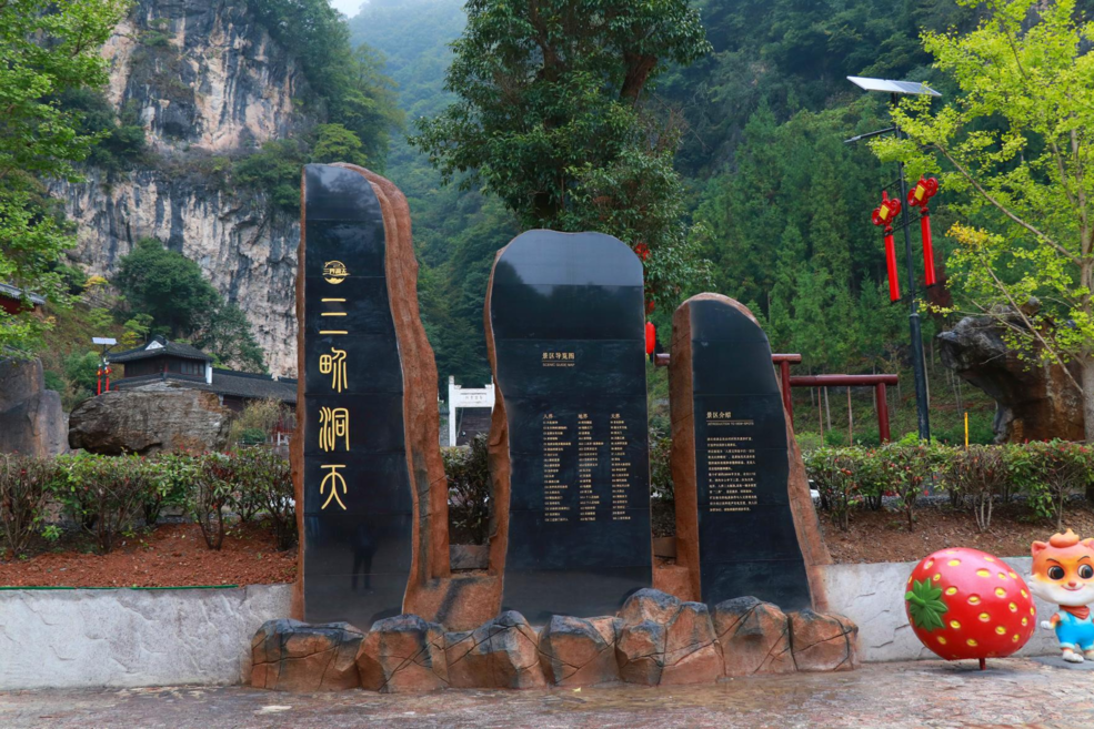 直播预告明天尧治河首届文化旅游节暨三界洞天景区推介会震撼开启