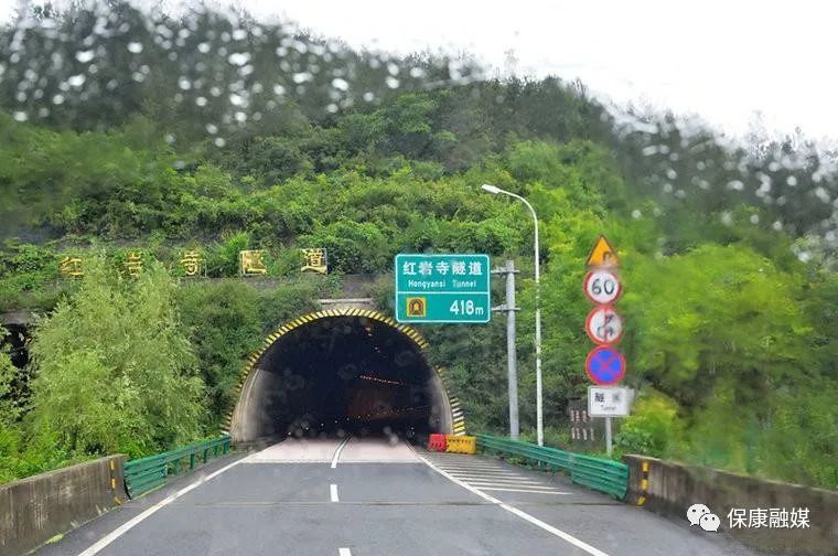 保康昨日18时恢复通行红岩寺隧道路面病害处治工程如期完工