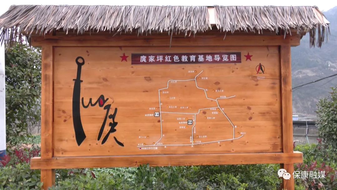 寺坪镇庹家坪村党支部书记 柳发照:自新中国成立以来,全村有77人参军