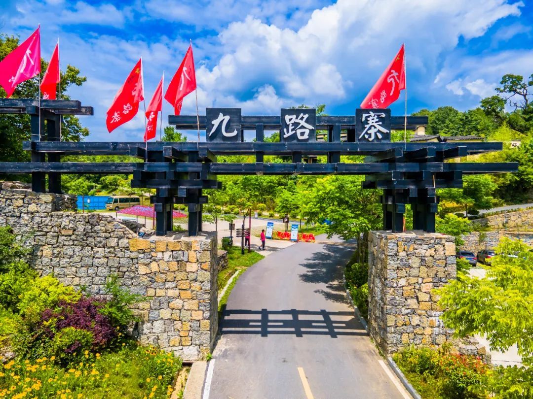 位于保康县歇马镇,为国家aaaa级旅游景区,平均海拔1200米,夏季均温22