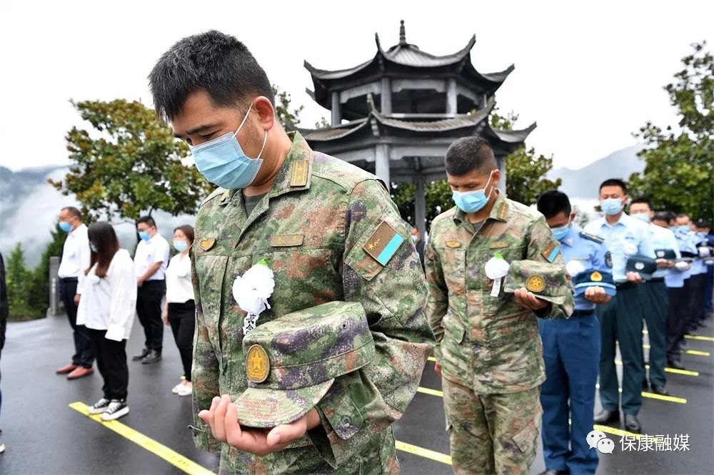 保康為鄭湧烈士舉行安葬儀式_雲上保康