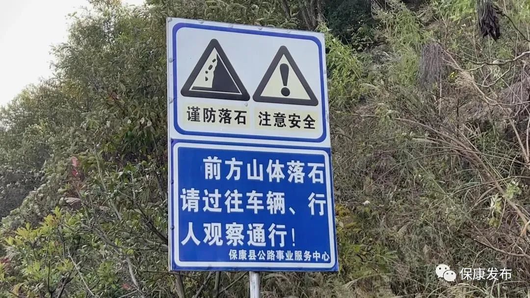 村道路口安全警示牌图片