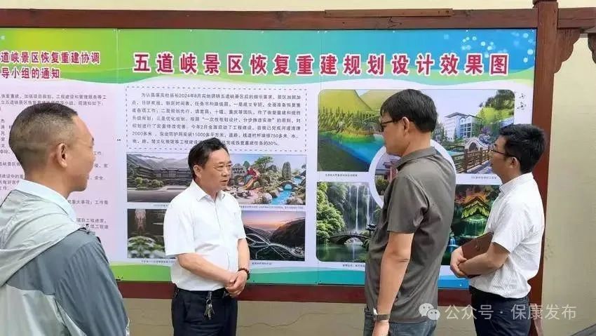 保康县:以干部素质提升“硬举措”打造营商环境“新高地”.doc
