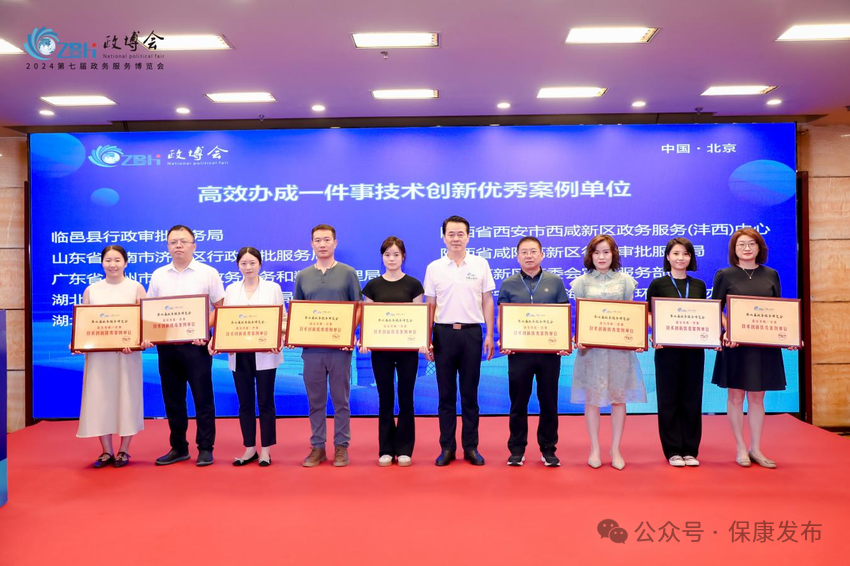保康县:以干部素质提升“硬举措”打造营商环境“新高地”.doc