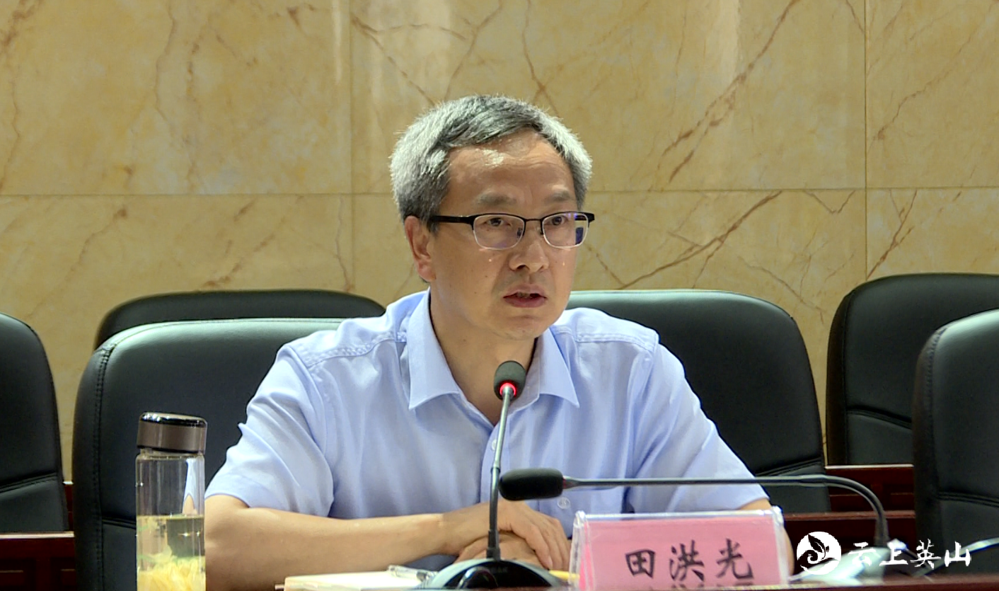 县委常委,宣传部长卢峰主持会议,副县长黄伟宣读《英山县创建国家全域