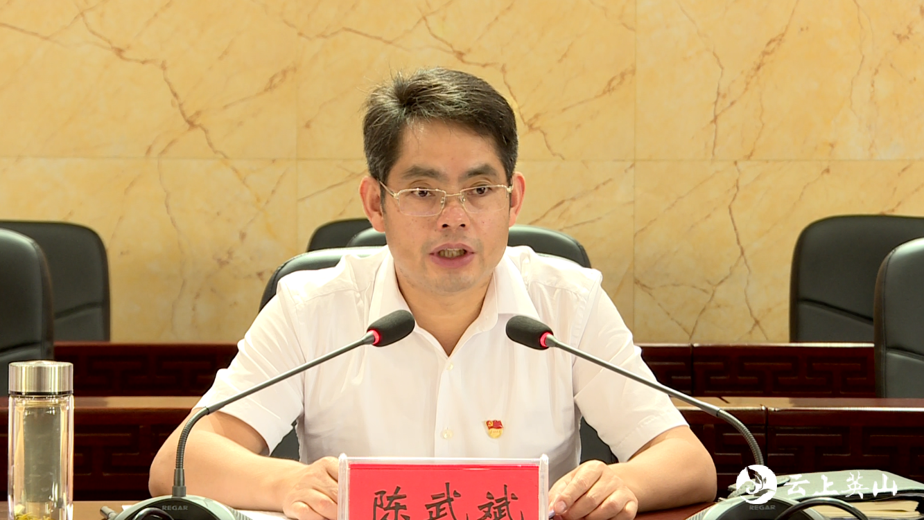 陈武斌,田洪光,施振宇,段丽芬,蔡寿益,程水清,丁建怀