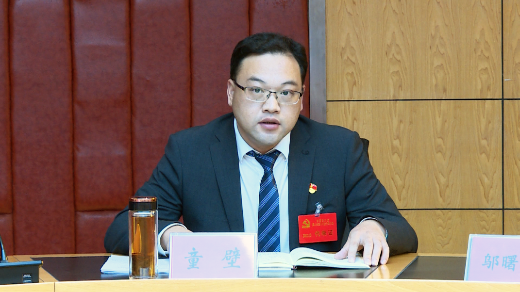 童壁参加草盘代表团会议程水清指出,杨柳湾镇各代表