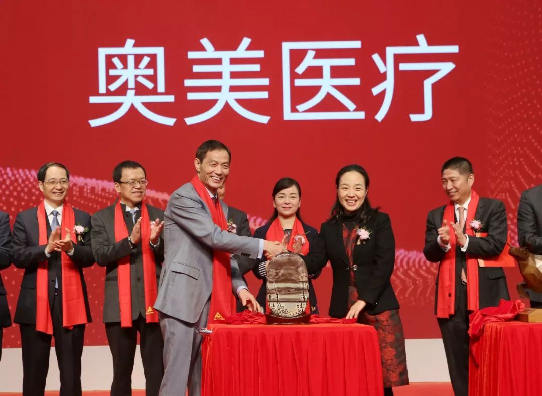 总经理杨明辉致辞◆ 奥美医疗董事长,总裁崔金海致辞◆ 宜昌市副市长