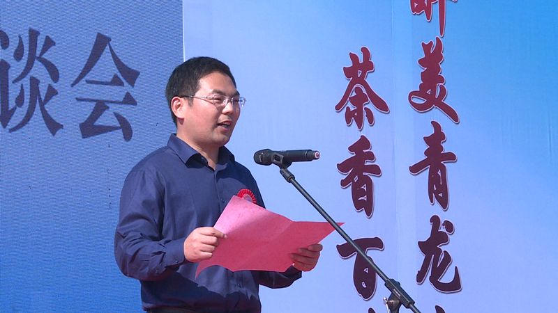 洽谈会上,镇党委书记苗涛对乡贤回归致以诚挚欢迎,希望"乡贤招商大使"